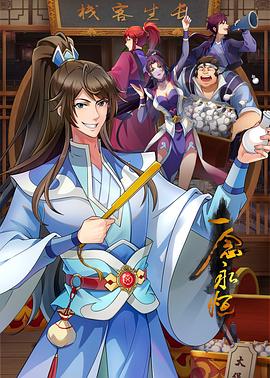 南京网站关键字优化市场